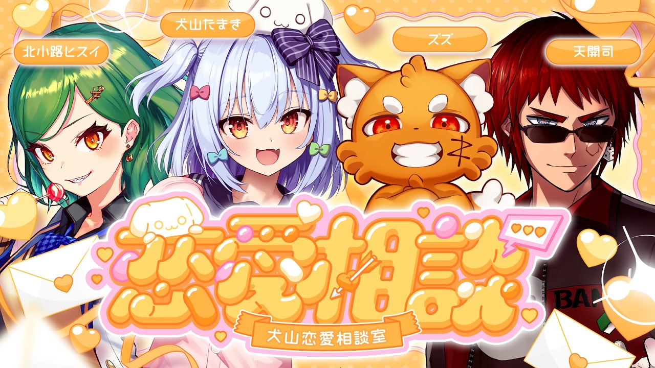 YouTubeサムネイル
