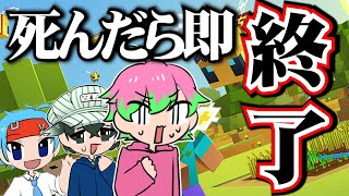 【最新マイクラ】かっさい生活ワールド!!【かっさい定期生放送】