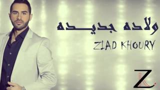 TÉLÉCHARGER BOUCHAIB JDIDI MP3 BOUCHAIB JDIDI MP3 TÉLÉCHARGER