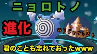ニョロゾ ポケットモンスター コータス メブキジカ キレイハナ ニョロゾ ポケットモンスター コータス メブキジカ キレイハナ