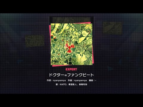 [Project Sekai] Vivid Bad Squad-ドクター＝ファンクビート (Doctor=Funk Beat) (Expert 27)