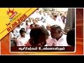 Kalaignar TV News 01 08 2015 1pm News