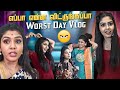 முடியலடா சாமி நொந்துட்ட One Of My Worstday Hema S Diary