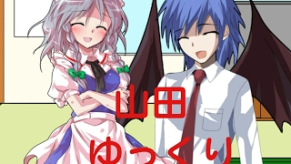 DU Recorderでのマイライブストリーミング
