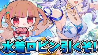 コミケ直前!スタレ予告番組を見る!【スタレ配信】