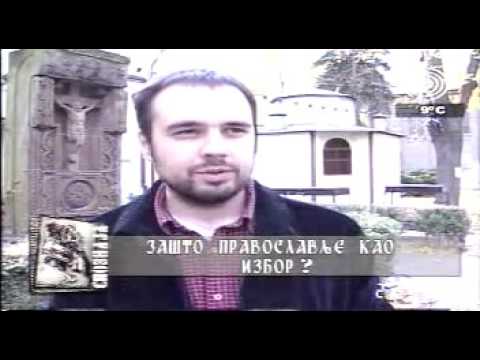 Radovan Bigović   Religioznost, religija i čovek   emisija Spoznaja