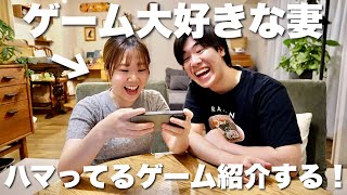 かほが最近ハマってるゲームを紹介するよ〜！！！