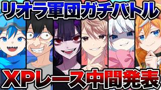 リオラ軍団で最強と最弱が決まります【スプラトゥーン3 splatoon3】【初心者】【Vtuber】
