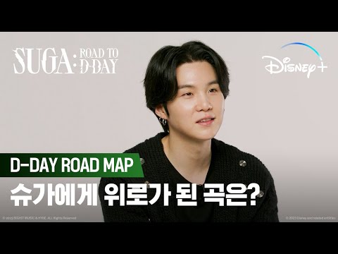 [ENG] SUGA: Road to D-DAYㅣ디데이 로드맵ㅣ디즈니+ thumnail