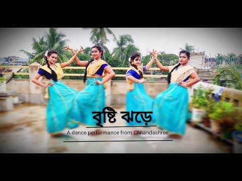 BRISHTI JHORE JHORE MADHUR DANA - A Dance performance from Chhandashree.