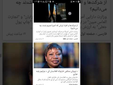 Afghanistan News | اخبار افغانستان و جهان ‎ Video