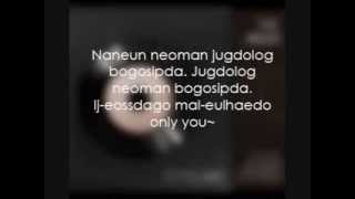 Download lagu F.T. Island - 미치도록 (Madly) [Lyrics - Romanization] mp3