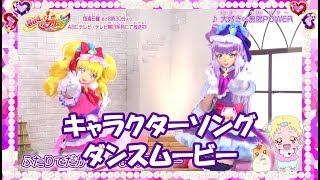 Cover art for Big Love∞Infinite POWER