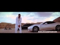 French Montana - Julius Caesar 