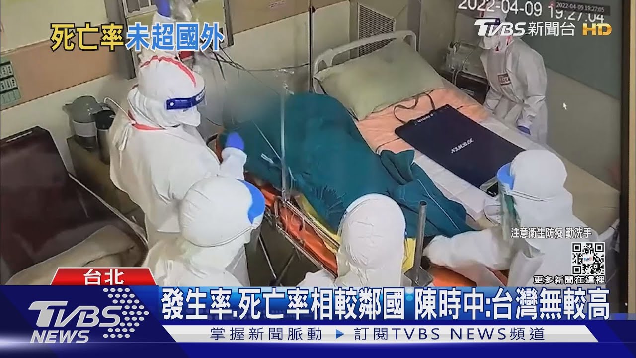 「中重症、死亡數」雙下降　增1童哮吼症已康復