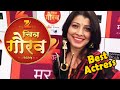 Zee Gaurav Tejaswini Pandit Best Actress For Ticha Umbartha Marathi Movie