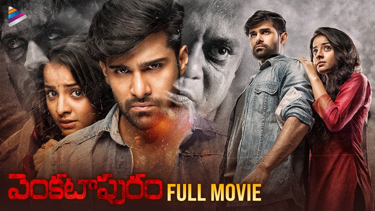 Venkatapuram full movie
