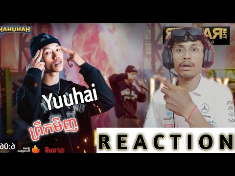 REACTION : Yuu Hai  :The Rapper Cambodia វគ្គ Audition សប្តាហ៍ទី៣🇰🇭🇰🇭
