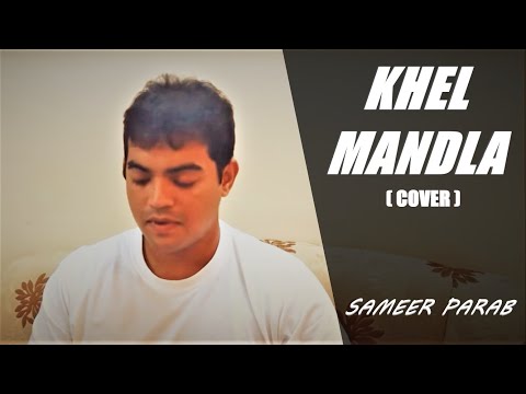 Khel Mandla (Cover) Unplugged - Sameer Parab