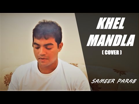 Sameer Parab Khel Mandla (Cover) Unplugged - Sameer Parab