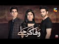 Wafa Kar Chale Episode 92 Promo
