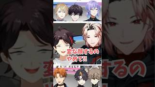 【CONCERTO DAY2】ライブを大興奮で振り返る漢達【三枝明那/セラフ・ダズルガーデン/風楽奏斗/佐伯イッテツ/星導ショウ/北見遊征/闇ノシュウ/アルバーン・ノックスにじさんじ/切り抜き】