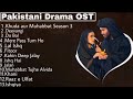 Jukebox Pakistani Drama OST Song Drama Song Pakistani Hit Songs