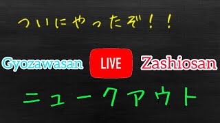 [CoD:Bo4]ついにやったぞ！！FFAで30連続キル。ニュークアウト！！！