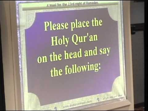 21 07 14   Laylatul Qadr   Amaal