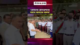 দিনের শুরুতেই শিক্ষার্থীদের উদ্দেশে প্রধানমন্ত্রীর বিশেষ বার্তা | Daily Sakalbela