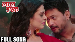 Chand Matala (Video)  Romantic Song  Laal Ishq Mar