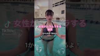 【ランキング】女性がムラムラする瞬間