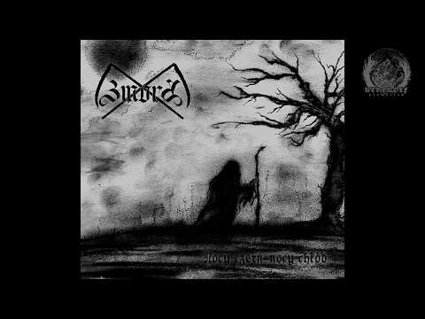 Zmora - Nocy Czerń, Nocy Chłód (Full EP)