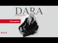 Dara Bubamara EXTRAVAGANTNO