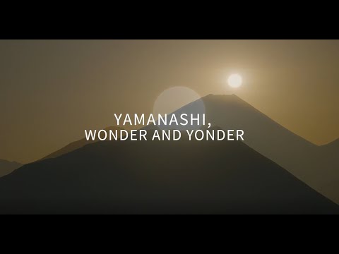 YAMANASHI WONDER AND YONDER Here, in Yamanashi, your future beckons. (version2025)