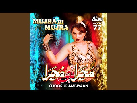 Janjan Chardiyan Bariyan Vekhiyan