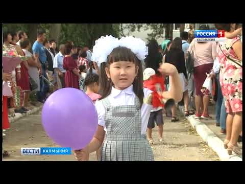 Вести «Калмыкия»: итоги недели от 02.09.2018