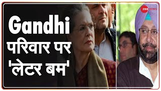 Amarinder Singh ने अपने इस्तीफे में Sidhu पर सवाल उठाए | Punjab | Congress | Zee News | Hindi News