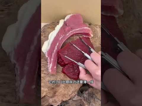 世界上最鋒利的物體是什么