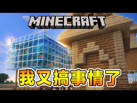 養殖場成功經營！！難道這是傳說中的鑽石？！Minecraft生存 #4【全字幕】