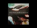Radney Foster -  God Knows When