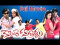 Konte Kurrallu Full Telugu Movie Santosh Pawan Ganesh Videos