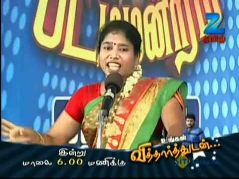 Tamil Puthandu Sirappu Pattimandram April 13 '12 Part - 3