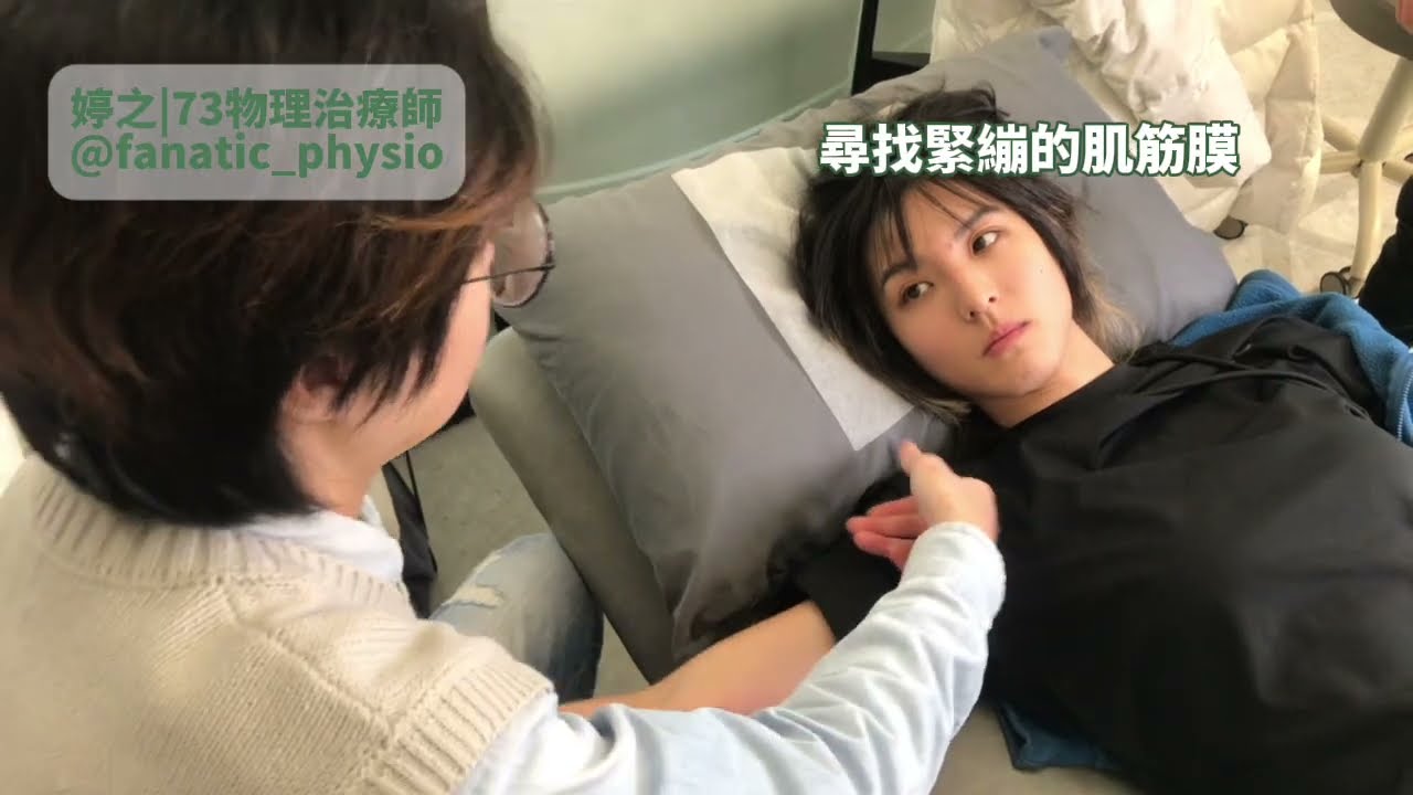 健身教練手腕受傷復原過程|Trisha Weng 的物理治療紀錄|連邦物理治療所實錄