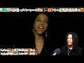 FIRST TIME HEARING Patrice Rushen - Watch Out Reaction