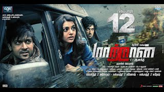 Maattrraan  Full Tamil Movie HD