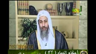 احكام النساء 122