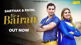Re Bairan song artwork