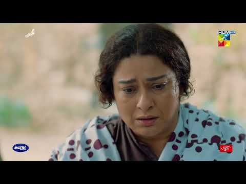 Gulmeena Ne Qatal Kar Diya - Sang-e-Mah