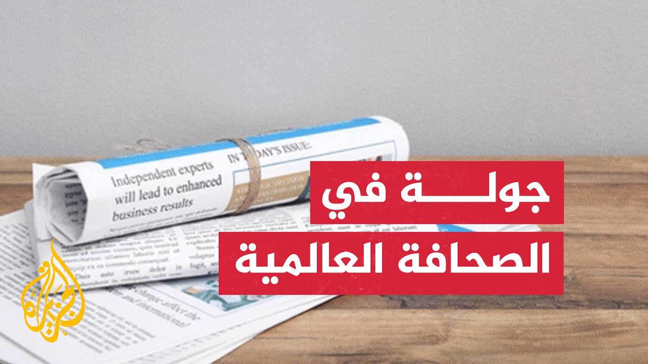 صحيفة معاريف الإسرائيلية: أي لقاء ثان بين ترمب ونتنياهو مرهون بمخرجات المحاد